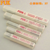 Japanese FUK-HK imported extended white steel reamer 2 5 ~ 16mm extended machine with reamer spiral reamer