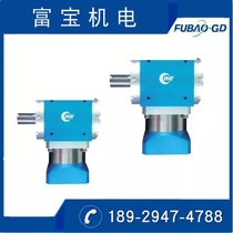Dongguan Fubao factory planetary steering reducer RAH090 welding robot planetary steering Reducer