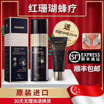 Apitherapy Singapore Apitherapy red coral redcoral Southeast Asia Bee poison treatment oil honeybee 120ml