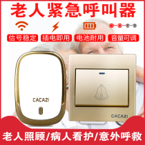 Elderly pager one button alarm emergency call machine home remote call bell bedside service wireless call bell