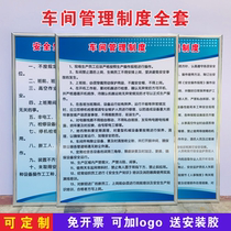 Fire signage workshop production management system brand company cultural slogan operating procedures PVC board new products