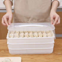 FaSoLa dumpling box Multi-layer frozen dumpling preservation storage box Household refrigerator dumpling wonton tray artifact