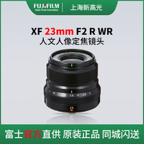 Fuji 23f2 Fujifilm Fuji XF 23mm F2 R WR standard portrait fixed focus micro SLR lens