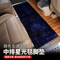 Middle Ranked Business Car Carpeted Foot footbed Two-row Odyssey Eigree Sagensee GL8 Hyundai Kussway Private