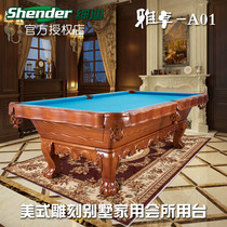 Gendi Yazhuo A01 billiard table standard Chinese style black eight 8 American pool 16 color home Villa billiard table