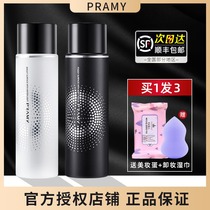 South Korea pray Bai Ruimei makeup spray women long-lasting makeup moisturizing water control oil anti-makeup removal moisturizing brightening