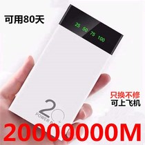 Ultra-thin charging treasure 1000000 large capacity portable compact 30000 mA Apple oppo Huawei mobile phone universal