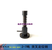 Fork pin Hangcha Longgong Heli Modern 2-7 tons foot fixed pin Pull latch forklift fork positioning pin