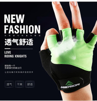 Merida mountain road bike riding gloves spring and summer half short finger non-slip breathable shock-absorbing wear-resistant gloves