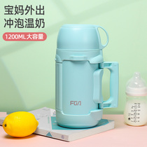 Fugang thermos cup outdoor large-capacity baby children female portable out water cup baby high-value student kettle