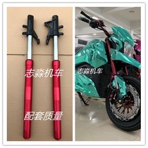 Little monkey electric motorcycle m3m5M6 front shock absorber modified shock absorber front fork small monster Big Doll