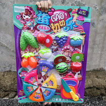 Cake and fruit cut to see 6041 play house toys educational toys cut fruit childrens toys mixed batch