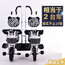 Twin tricycle Childrens baby stroller Double baby bicycle self-propelled second child skating baby walking baby artifact