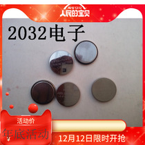 Frog lamp code meter electronic 2032 button battery 3V lithium battery motherboard battery code meter electronic 1 price