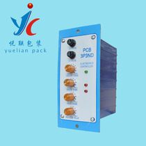 Shanghai Yuelian PCB3P3ND automatic baler strapping machine controller circuit board control box