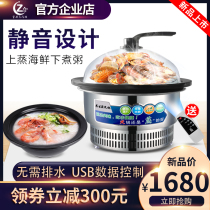 Zankang commercial steam hot pot steam seafood pot multifunctional household stone pot fish restaurant table seafood steam pot