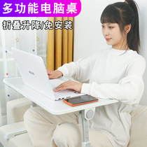 Lifting desk computer desk student dormitory bed table bedroom multifunctional folding table writing reading reading learning table