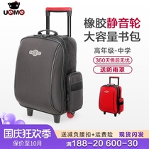 Taiwan unme Primary School students tie rod bag boys and girls 4-6 senior high capacity Childrens shoulder bag trolley case