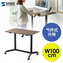 Japan mountain industry can lift mobile laptop desk sitting station alternate desk writing desk student learning table