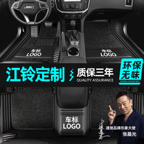 Jiangling domain Tiger 5 pickup truck foot pad domain Tiger 7 treasure Tiger 3 domain Tiger 9 special car foot pad full surround modification