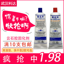 Wuhan Keda Hercules cloud stone glue general curing agent drying fast drying agent marble dry curing agent 150ML pack