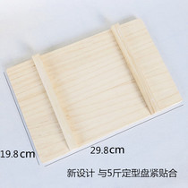 Ejiao cake shaping plate sway mold pressure plate wooden compactor flattener household cooling plate mold