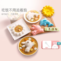 Magic kitchen rice ball mold childrens rocking baby shake Rice tool diy animal cartoon supplementary food grinding tool