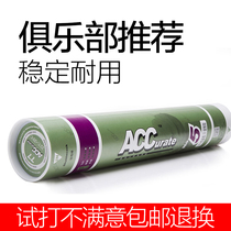 ACC Badminton No. 5 Goose Feather Competition Ball Professional Practice Durable King Indoor 76 Speed 77 Speed 12 Pack