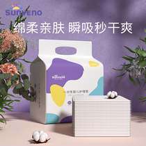 Triple-beauty baby newborn baby isolation cushion disposable ultra soft and breathable baby special nursing pad waterproof urine sheet free of washing