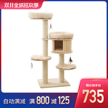 Kerry catry large solid wood cat climbing frame jumping platform wooden sisal column cat shelf cat tree cat nest one SF SF