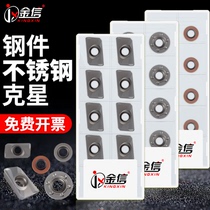  Jinxin 1604 milling blade apmt1135 Cemented carbide r5 CNC machining center r6 stainless steel special quenching