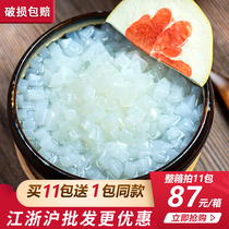 Super happy coconut fruit milk tea special molasses original coconut fruit grain small bag household taro ball pearl milk tea shop special