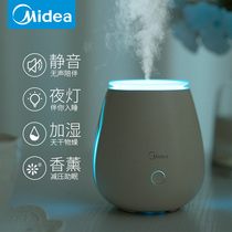 Aromatherapy lamp small Mini Aromatherapy humidifier essential oil Special bedroom sleep booster electric incense