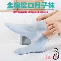 Yuezi socks Spring and Autumn Cotton Postpartum Maternal Womens Loose mouth do not suck sweat breathable warm spring and summer tube pregnant women socks