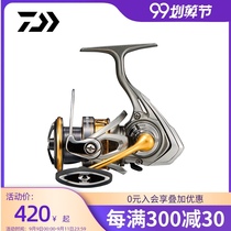 DAIWA dayiwa AGGREST LT spinning wheel Road sub-wheel wire Cup fishing wheel fishing reel