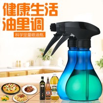 Popular kitchen salad barbecue atomization spray bottle Olive oil edible oil spray spray pot Soy sauce vinegar bottle