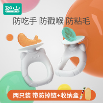 Such as Moon Moon Tooth Baby Grinding Teething Baby Food Class Boiled Silicone Prevention Hand Artificial Baby Bite Toy