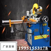 275B315 pneumatic semi-automatic Pneumatic Hydraulic pipe cutting machine circular saw machine sawing machine cutting and cutting machine automatic servo