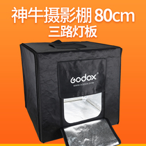 Shenniu LST 80cm three-way dimming light box LED studio products shooting always light to send carrying case