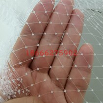 Crystal lighting protective safety net Transparent invisible anti-fall net Hotel lobby chandelier safety protective net