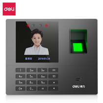 Deli 34521 attendance machine Face recognition Attendance machine Punch card machine Attendance machine Fingerprint face all-in-one machine Employee work anti-generation sign-in face brush smart face recognition
