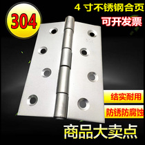 SUS304 stainless steel 4 inch hinge height 100 width 70 thick 2mm industrial welding hinge equipment box electric cabinet hinge