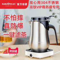 KAMJOVE Golden stove stainless steel teapot anti-drop Tea Cup one-key filter tea Piaoyi Cup office tea artifact
