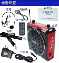 Dyle Q6 Teaching Waist Hanging Portable High Power Small Bee Guided teacher Card Megaphone Shouting MEGAPHONE
