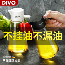 German DIVO automatic opening and closing oil pot anti-leaking glass oil bottle home seasoning clothes oil bottle sauce bottle vinegar pot oil