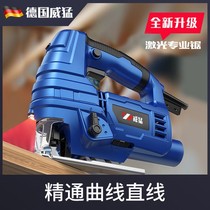German Wetimeng electric jigsaw household chainsaw multifunctional handheld wood wire saw small cutting machine wood tools