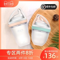 多米小熊硅胶奶瓶新生婴儿宽口径大宝宝仿母乳防胀气耐摔断奶神器