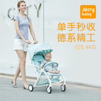 jerrybaby baby stroller Lightweight folding baby car can sit and lie down Portable childrens mini stroller