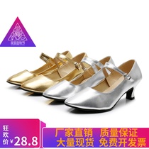 Special price Uighur practice shoes Xinjiang dance shoes Uighur heel shoes National dance shoes grading shoes Chorus dance shoes National standard shoes