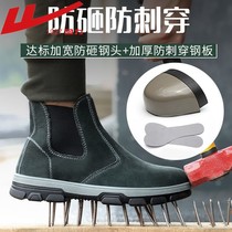 Back to the solid bottom labor insurance mens electric welding shoes anti-odor steel bag head Anti-smashing anti-skid safety shoes light work shoes